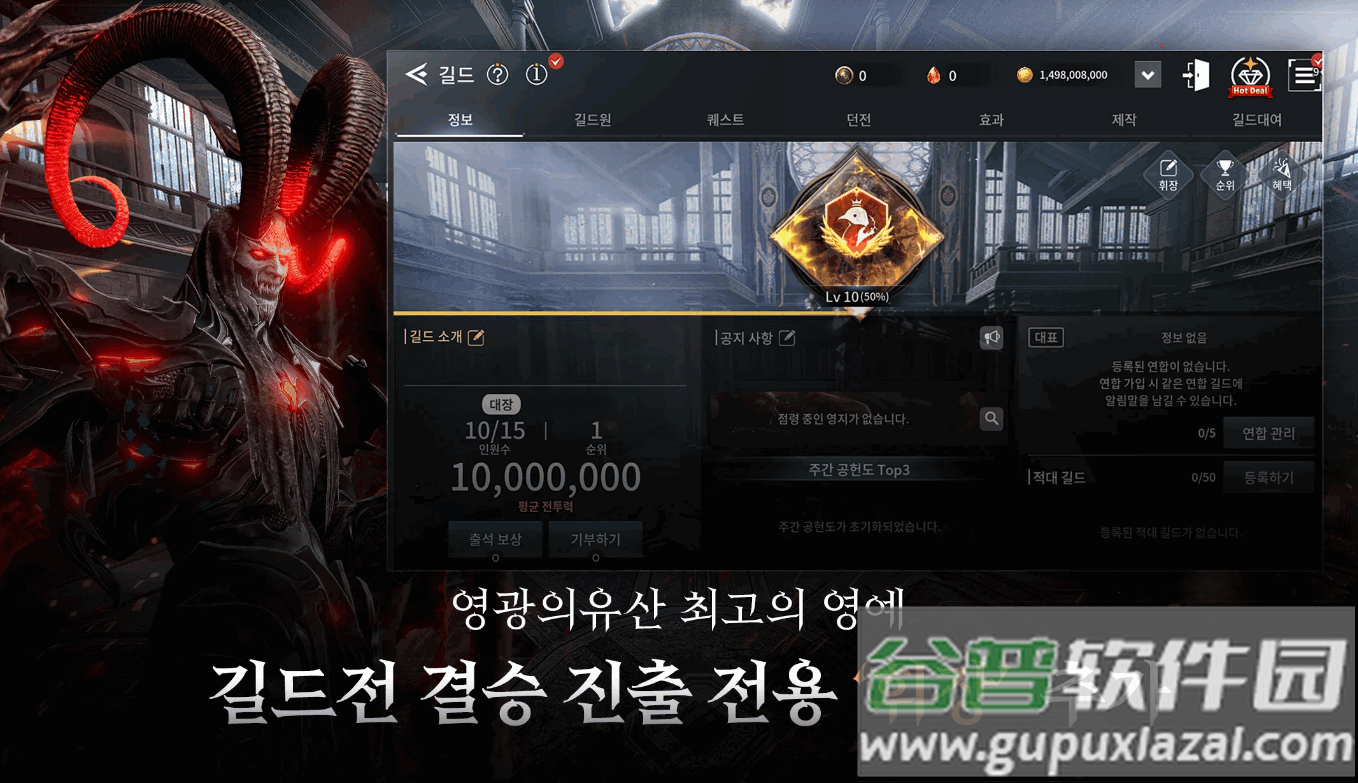 V4手游安卓版下载截图1