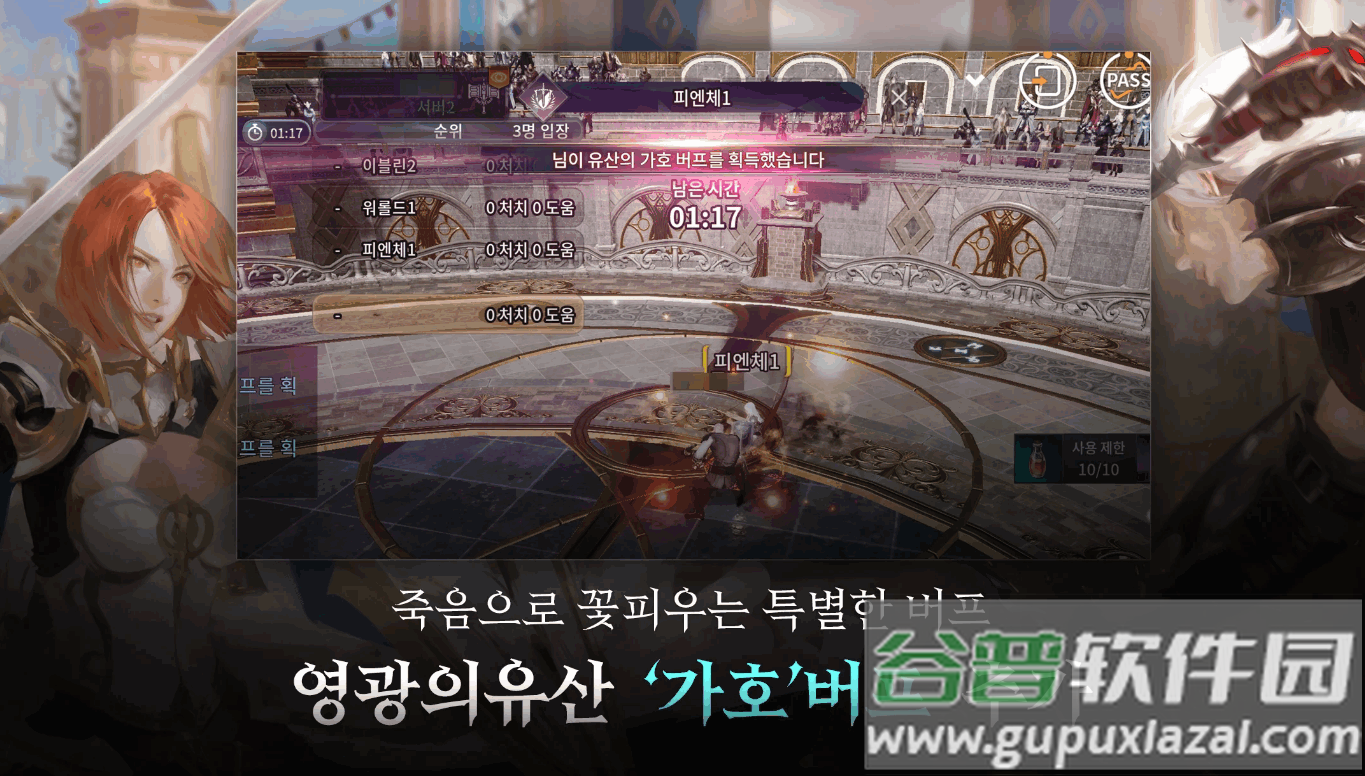 V4手游安卓版下载截图3