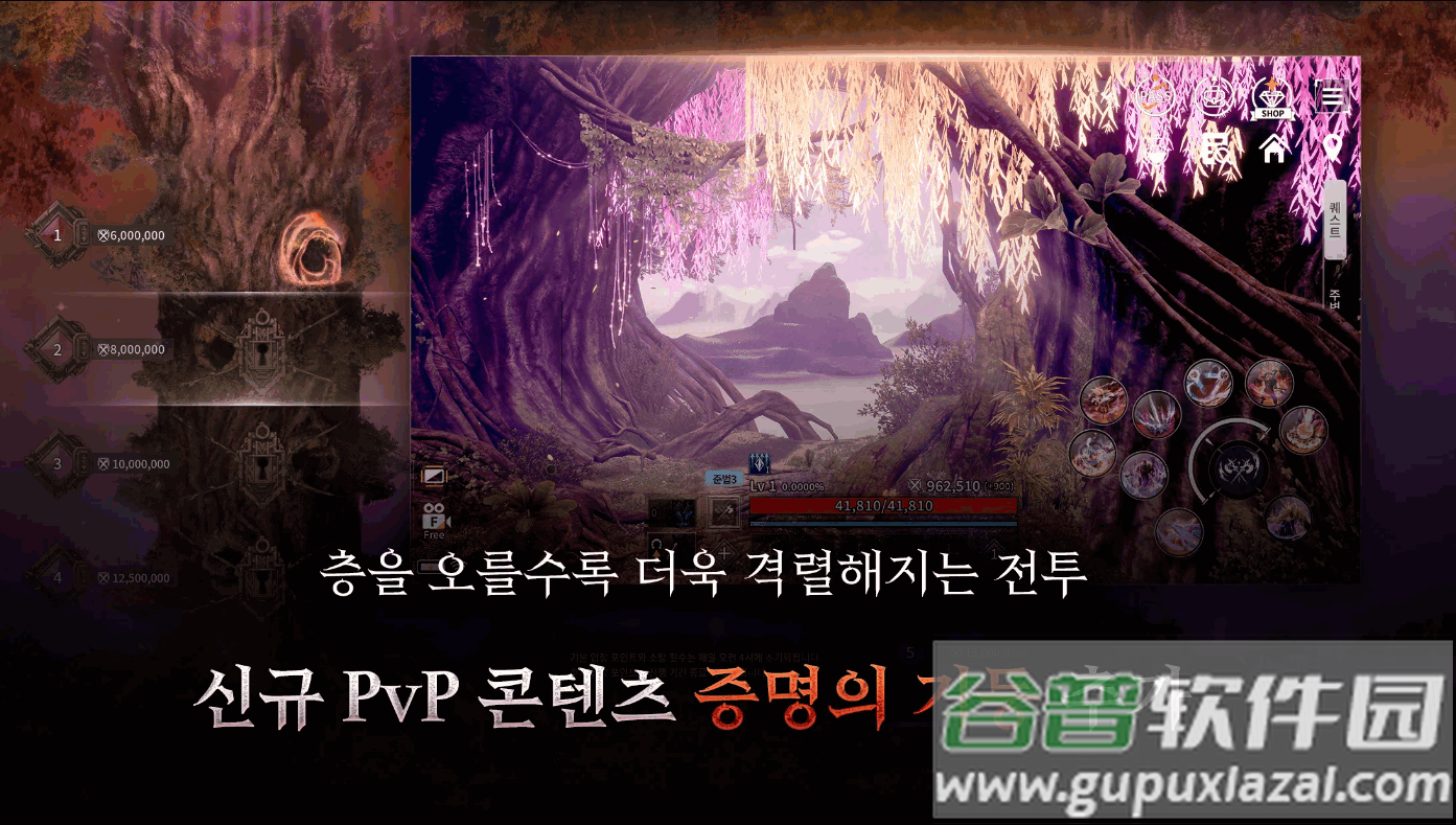 V4手游安卓版下载截图4