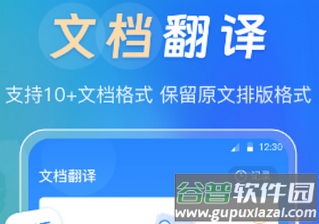 背单词app最新版