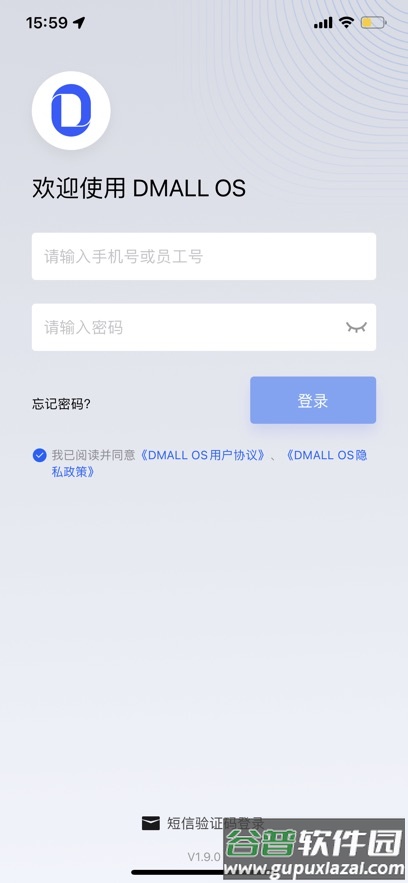 dmallos官方正版下载
