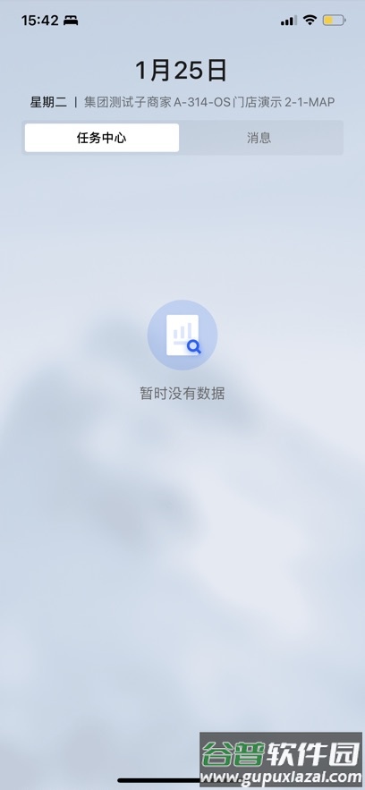 dmallos官方正版下载截图4