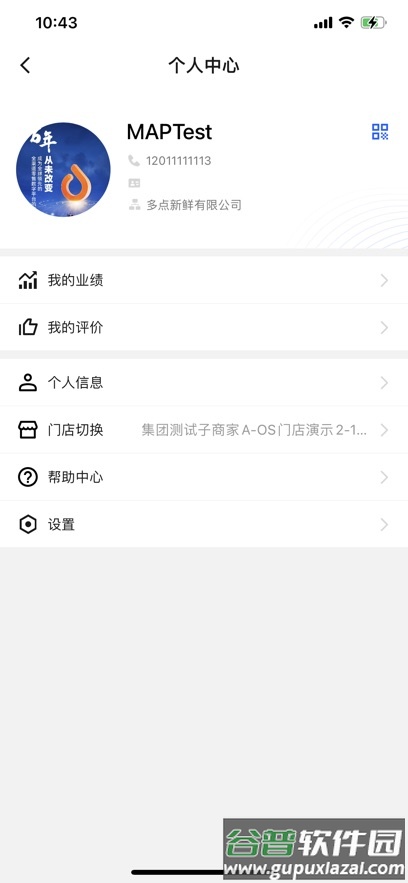 dmallos官方正版下载截图5