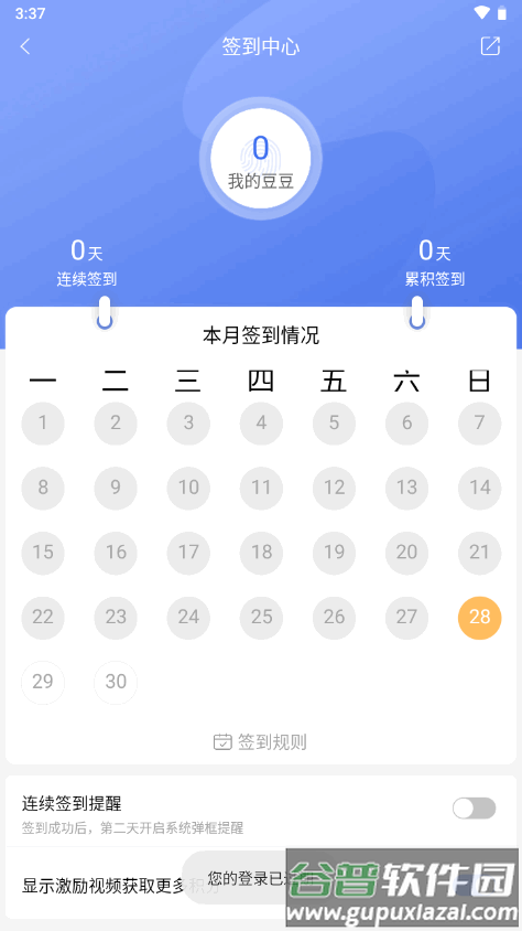 超级计算机软件截图2