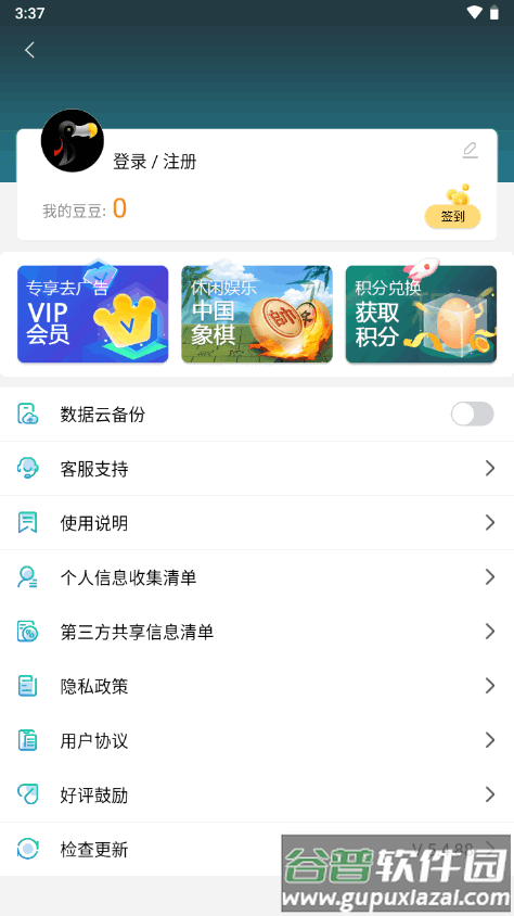 超级计算机软件截图3