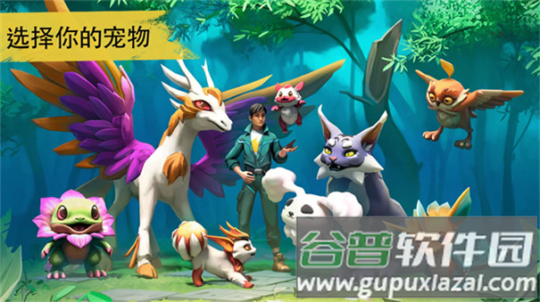 小精灵生存指南手游安卓版(Amikin Survival)截图1