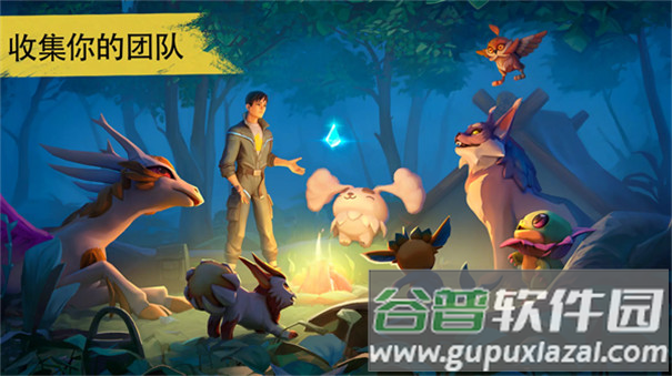 小精灵生存指南手游安卓版(Amikin Survival)截图3