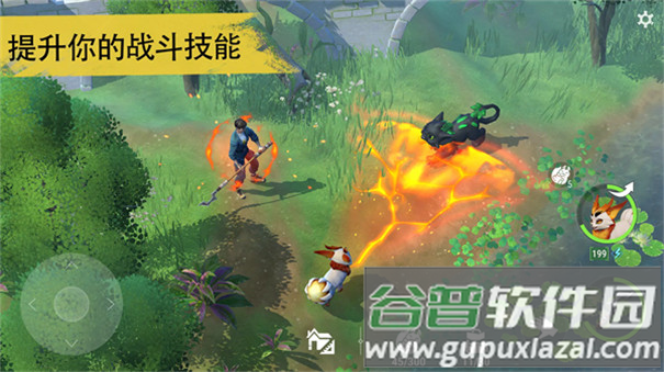 小精灵生存指南手游安卓版(Amikin Survival)截图4