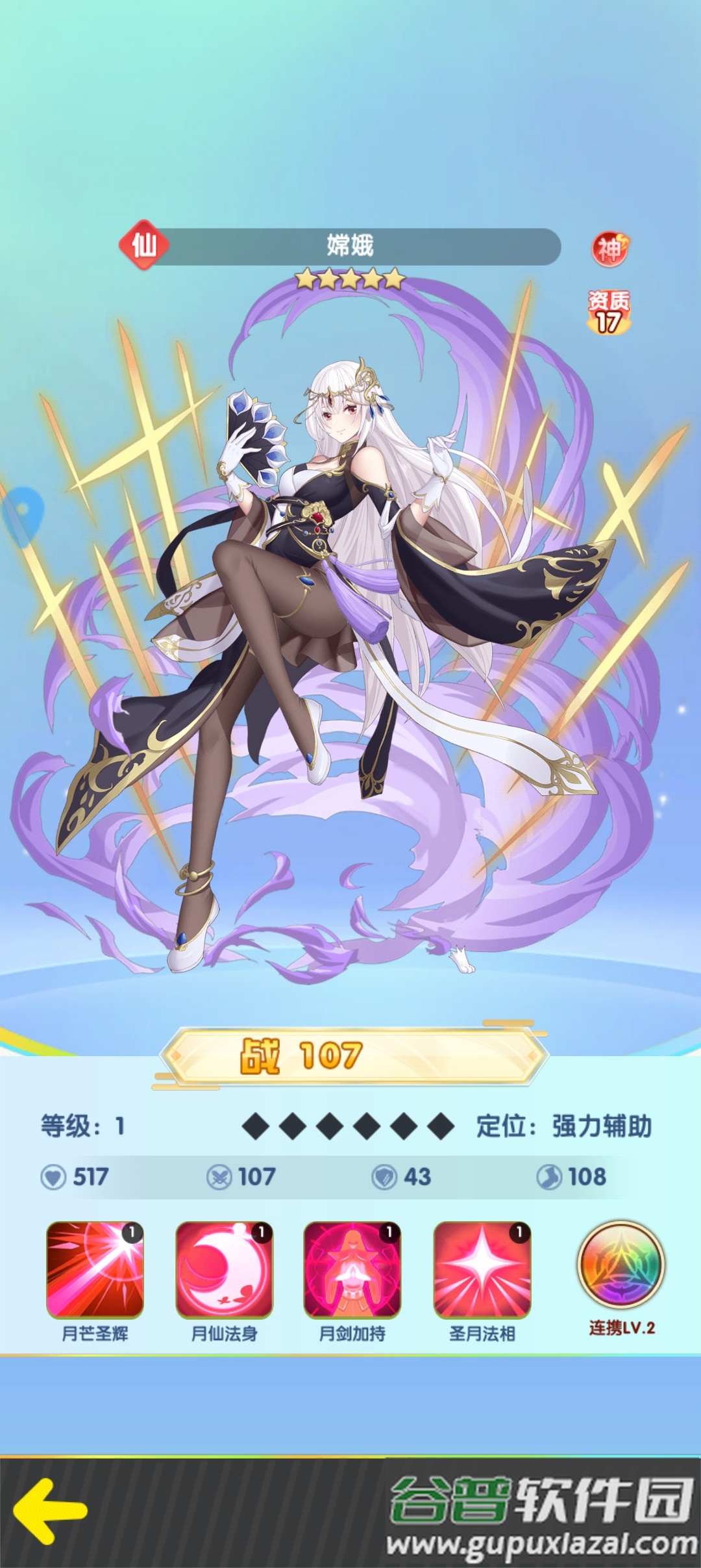 三国online手游最新版