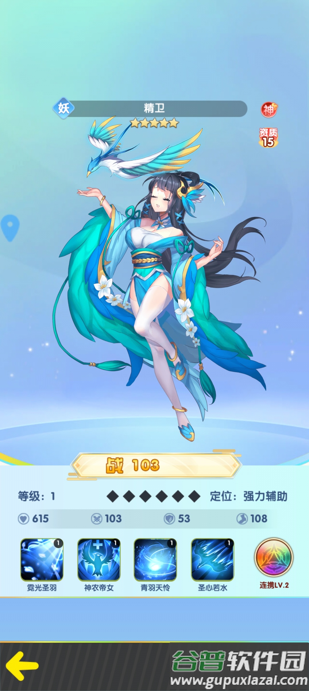 三国online手游最新版