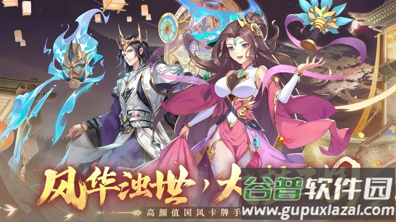 三国online手游最新版截图3