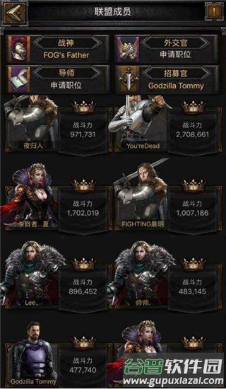 列王的纷争手游百度折扣版