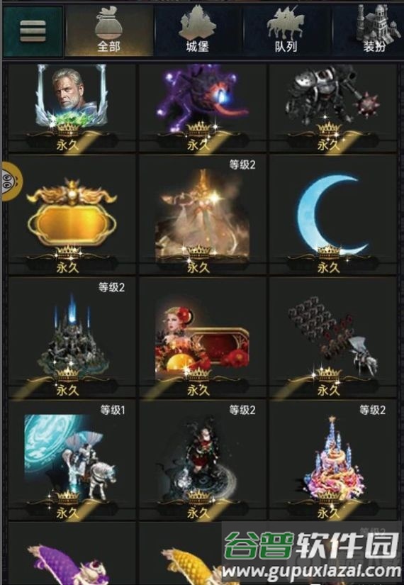 列王的纷争百度折扣版