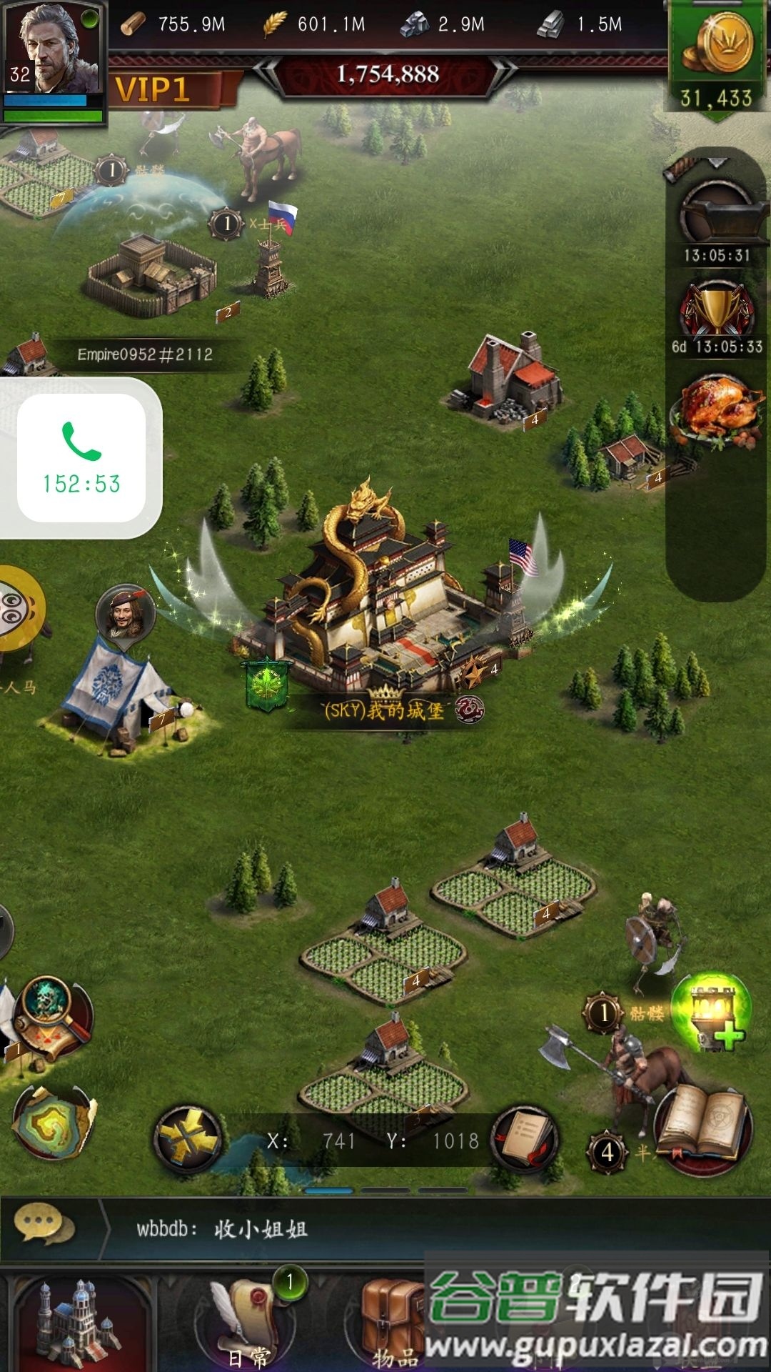 列王的纷争手游百度折扣版截图1