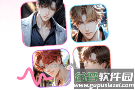 迅雷怦怦AI软件