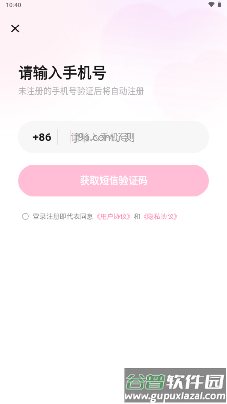 迅雷怦怦AI软件