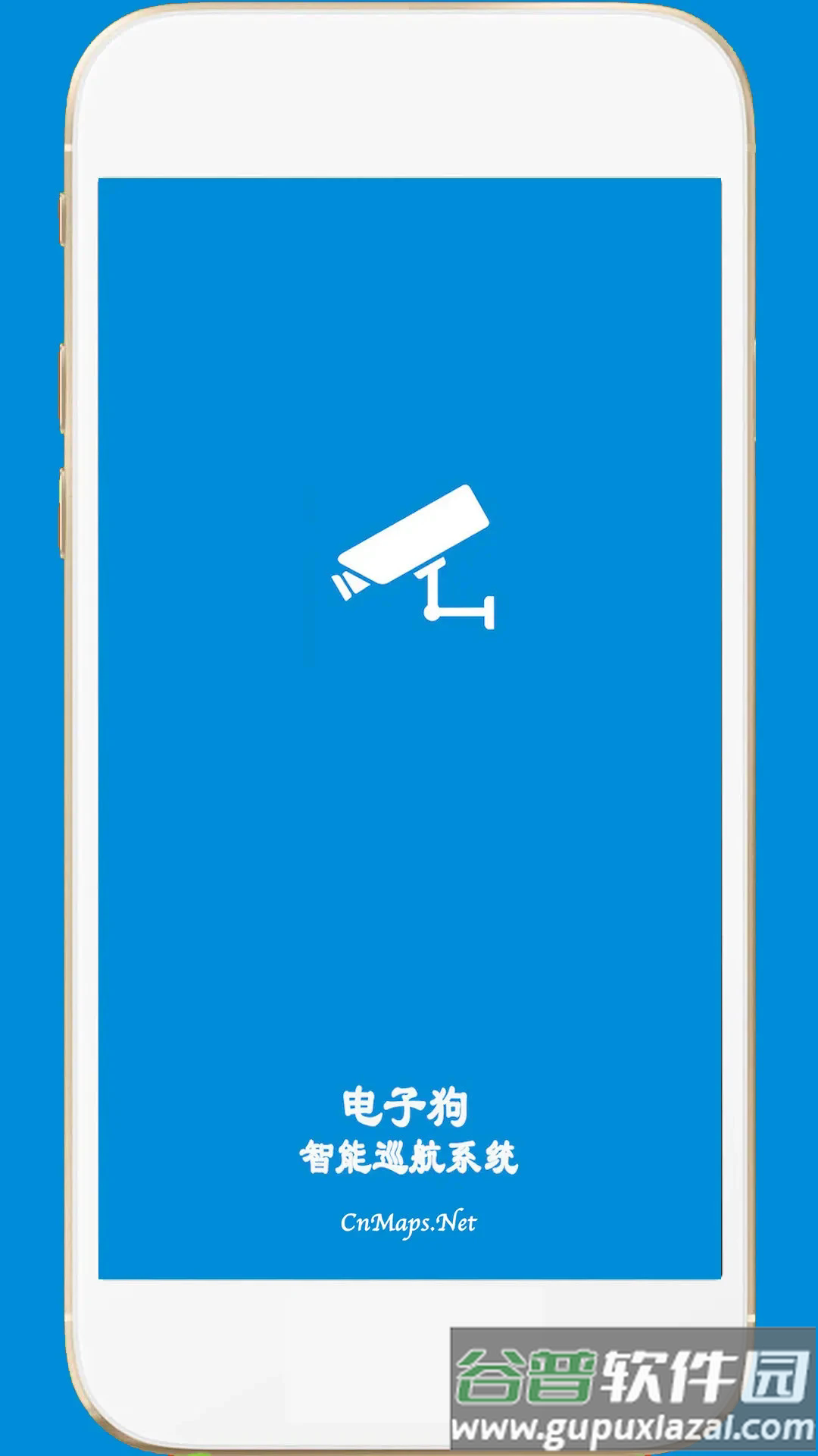 GPS电子狗智能巡航app下载