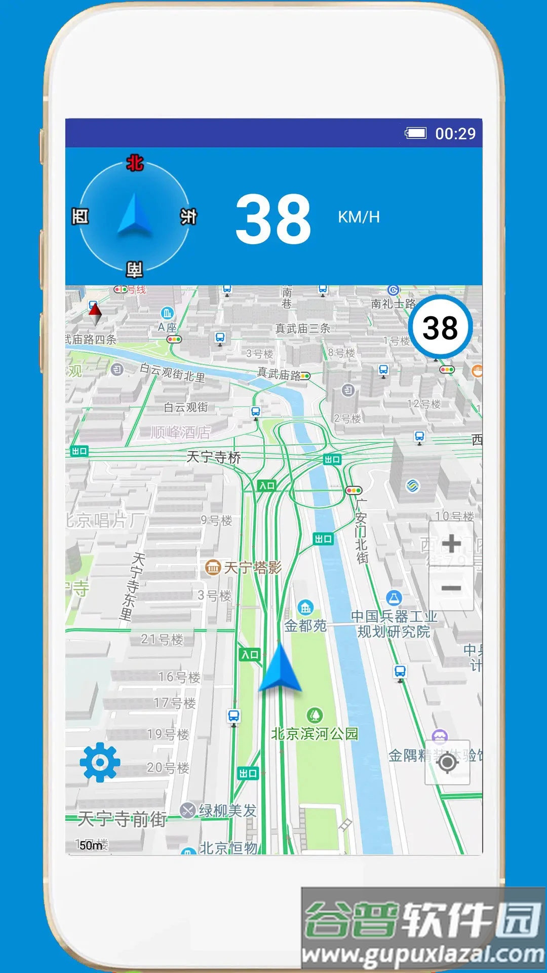 GPS电子狗智能巡航app下载截图3