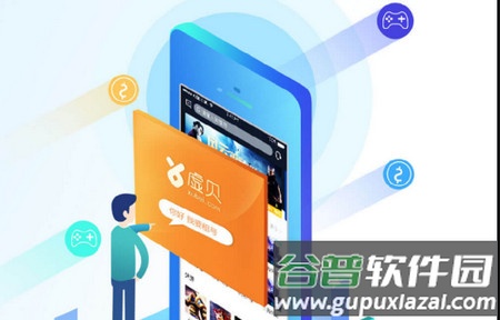 虚贝租号极速版