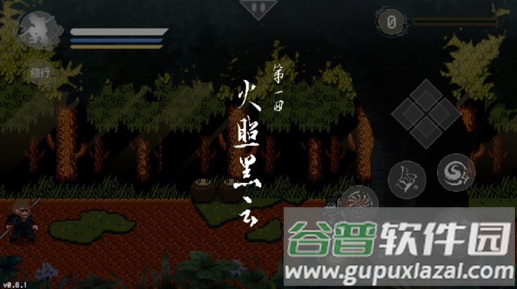 黑神话悟空像素版6.0版本(黑神话像素版)截图1
