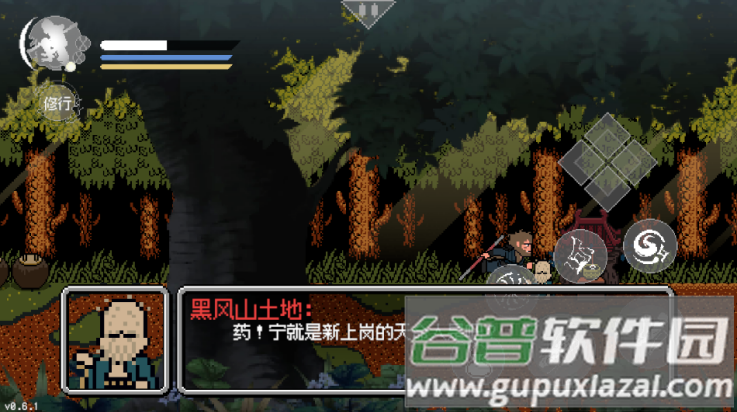 黑神话悟空像素版6.0版本(黑神话像素版)截图3