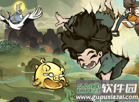 字走山海安卓版