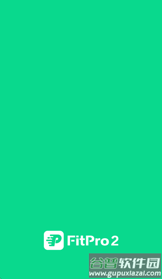 FitPro2app截图2