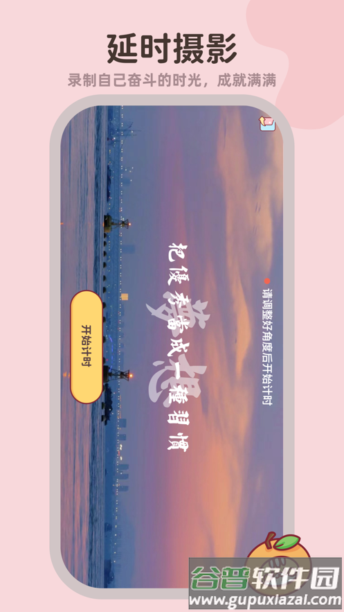 小律app下载截图4