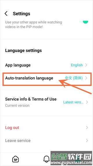 Weverse官方版app正版