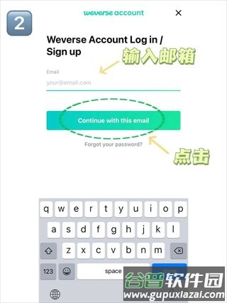 Weverse官方版app正版