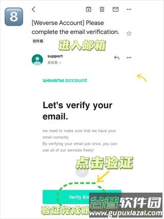 Weverse官方版app正版