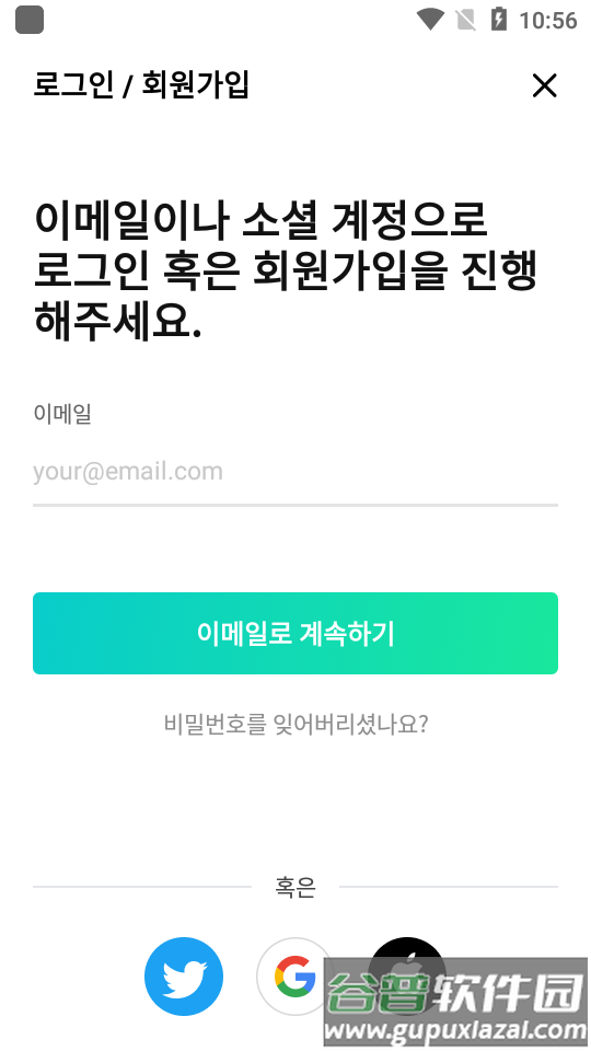 Weverse官方版app正版截图1