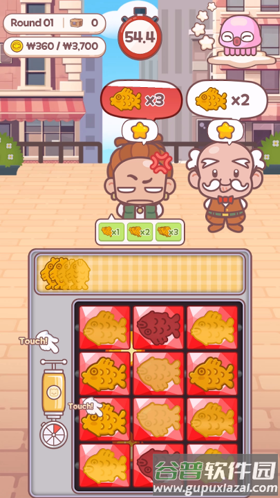 暖暖鲷鱼烧游戏(暖暖鲷鱼烧安装器)