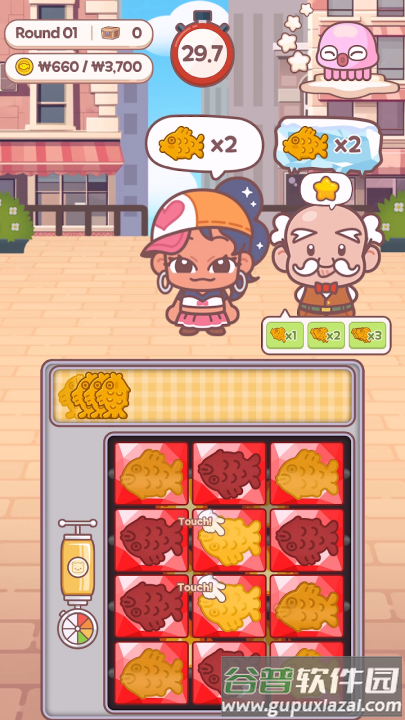 暖暖鲷鱼烧游戏(暖暖鲷鱼烧安装器)截图3