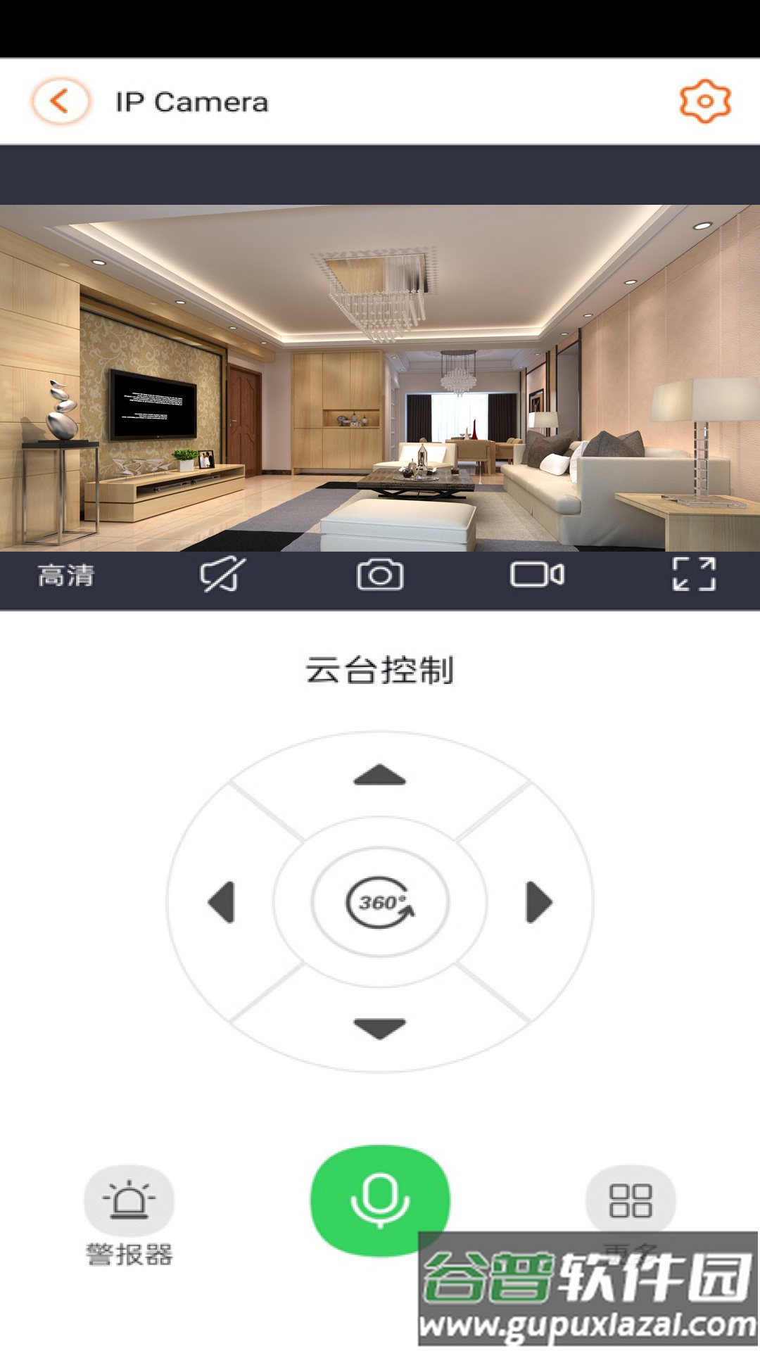 云视精灵app官方下载截图2