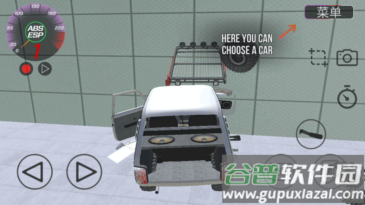 VAZ碰撞模拟修改版截图1