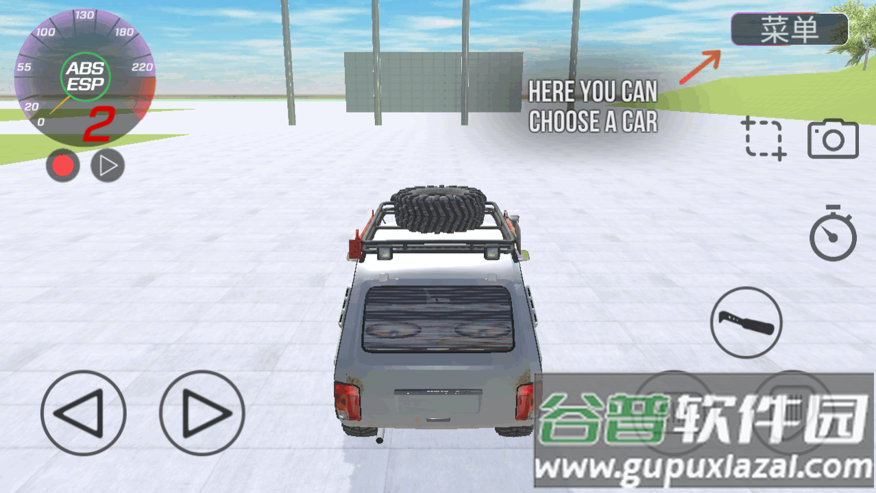 VAZ碰撞模拟修改版截图2