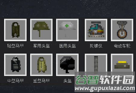 甜瓜游乐场正版手游 甜瓜游乐场正版手游