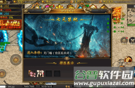 龙魂魔法独家老板服