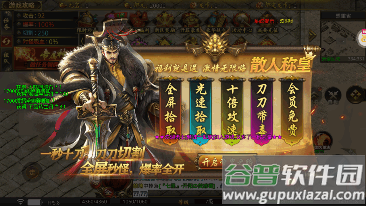 龙魂魔法独家老板服