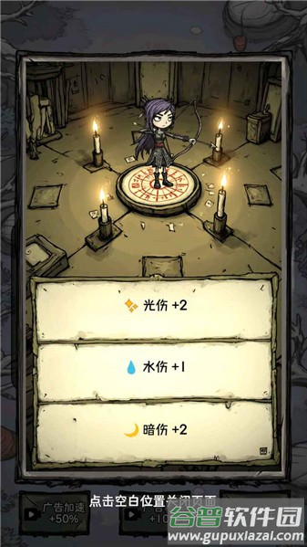 无尽箭域手游最新版截图2