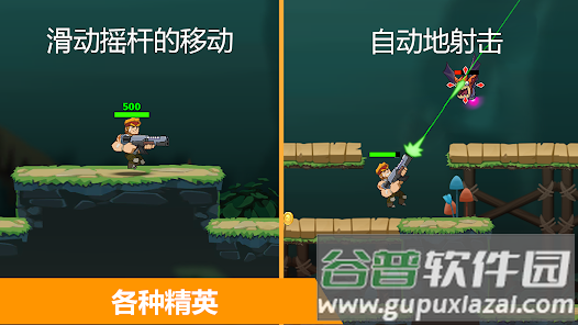 汽车英雄自动射击手游最新版(Auto Hero)截图1