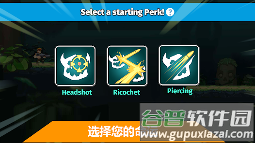 汽车英雄自动射击手游最新版(Auto Hero)截图3