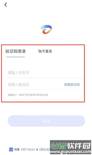 达州一卡通app安卓版