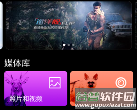 艾睿热成像(lnfirayoutdoor)