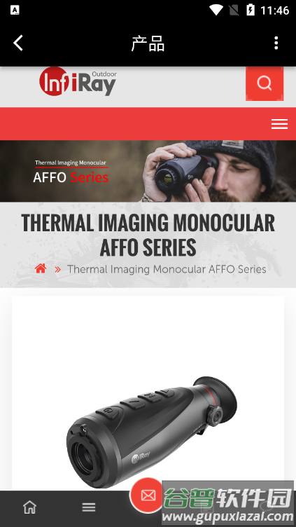 艾睿热成像(lnfirayoutdoor)