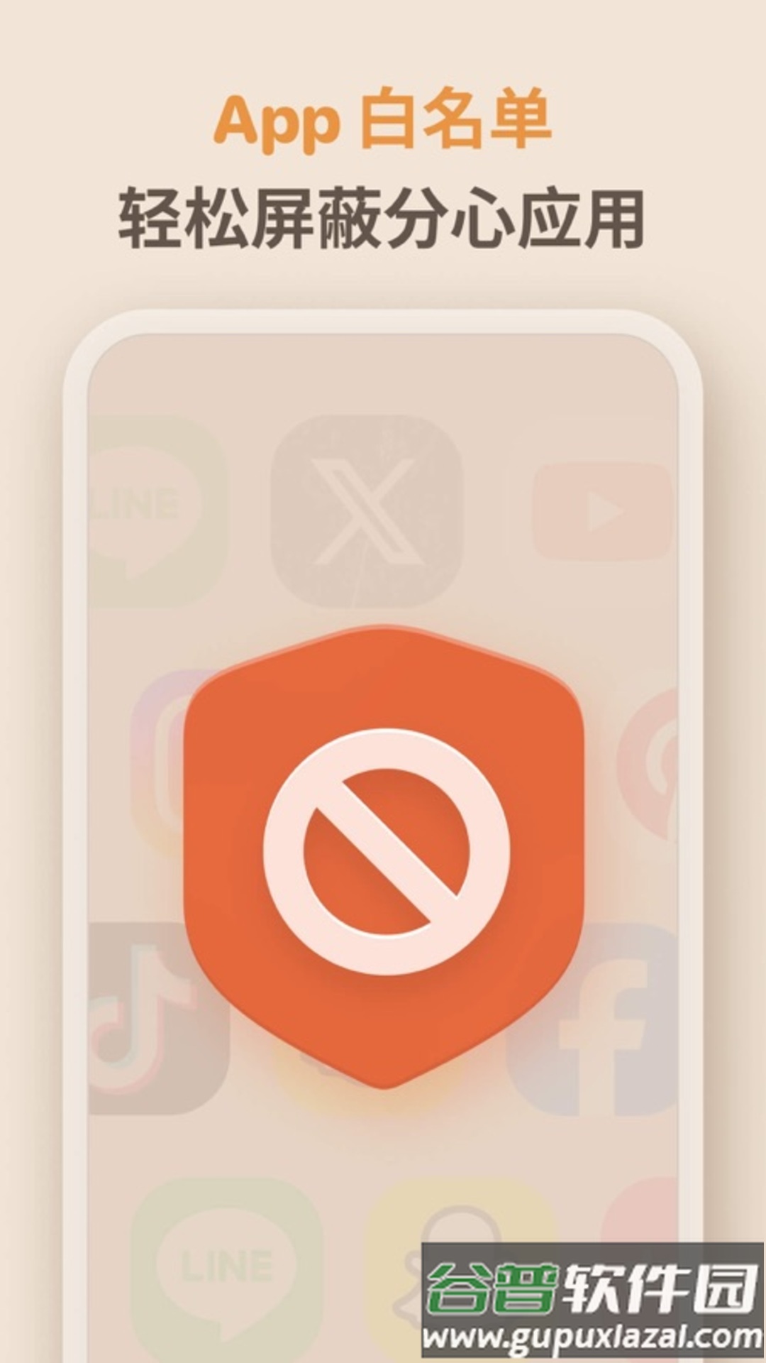 极简番茄钟app手机版截图2