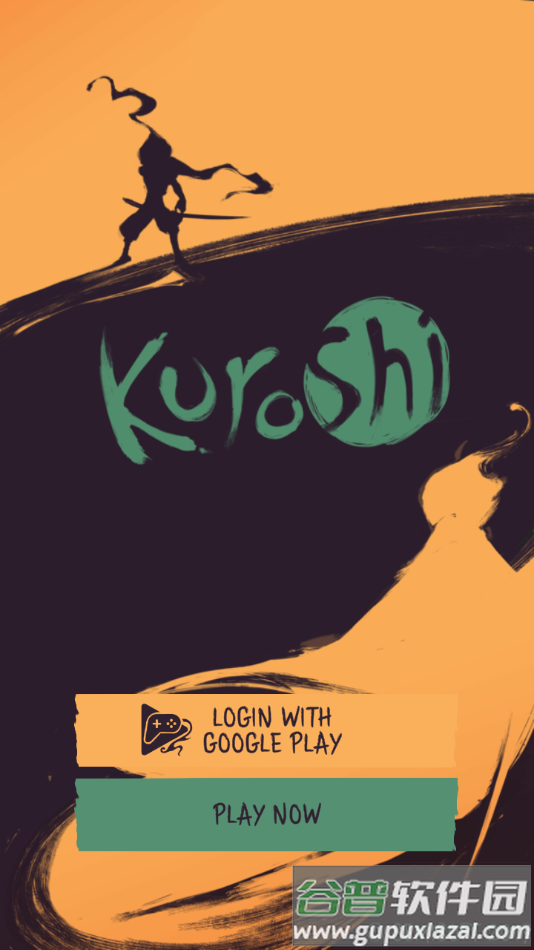 阴影忍者手游官方版截图3