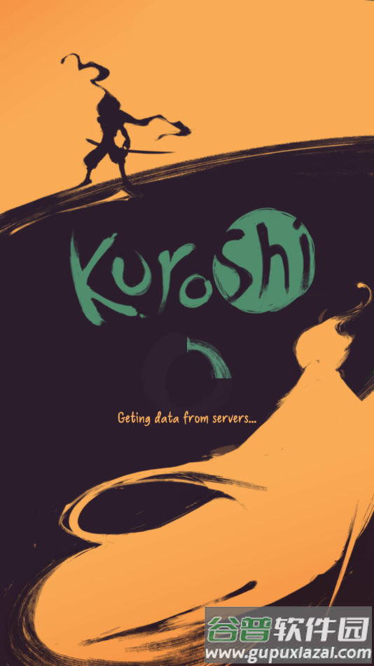 阴影忍者手游官方版截图4