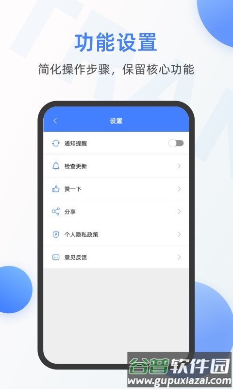 趣读英语翻译最新版
